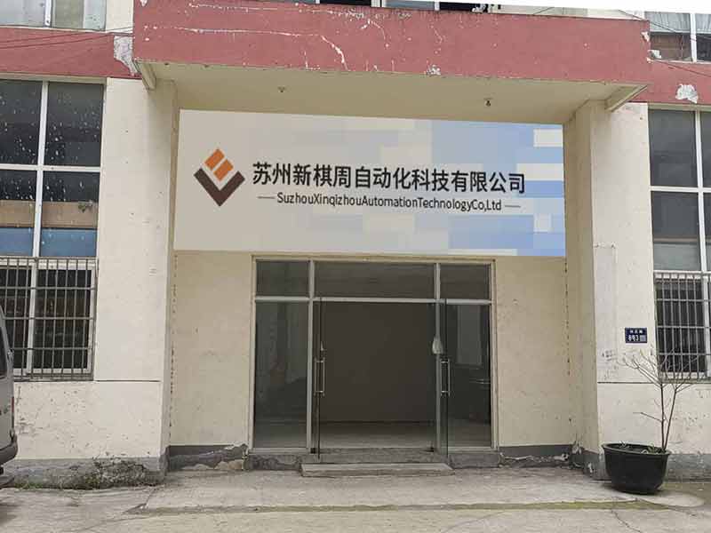 辦公環(huán)境
